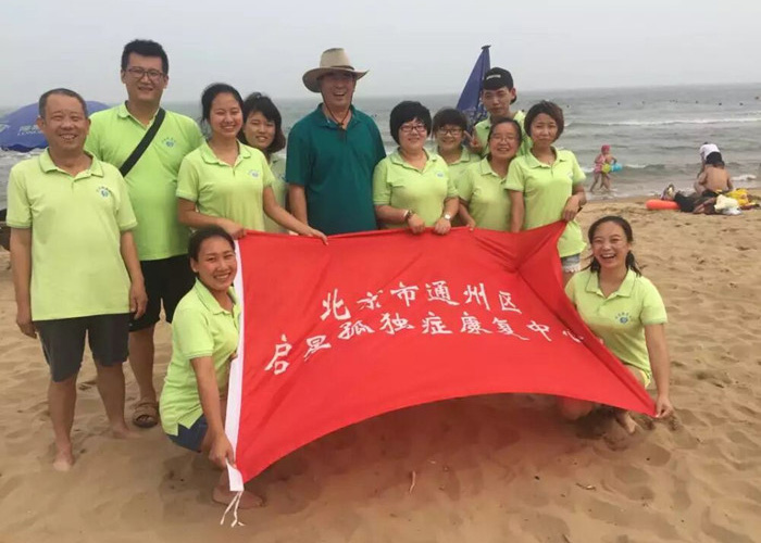 透逼免视频骨干教师团队建设活动